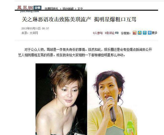 “白蛇三美”均情史坎坷：赵雅芝、陈美琪苦尽甘来、叶童懂得自洽（组图） - 43
