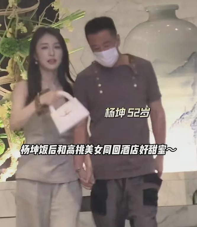 52岁杨坤恋情疑曝光，和大美女十指相扣回酒店，前女友已去世（组图） - 3