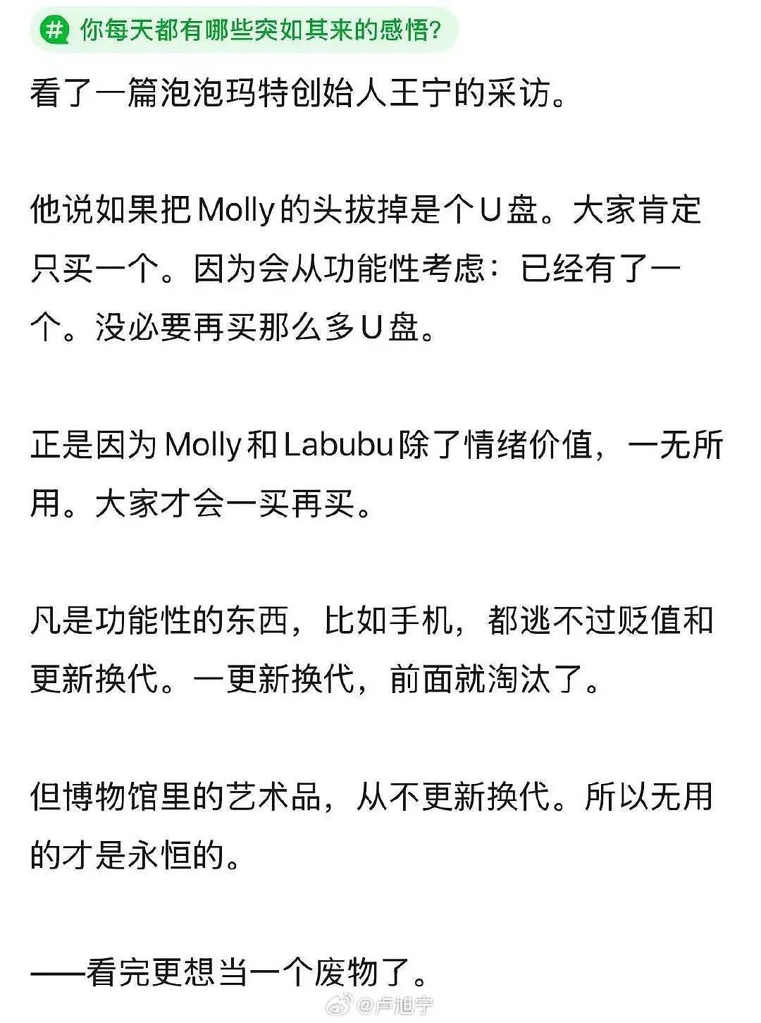 “买两盒荔枝200元男友生气了是我错了吗？”啊啊啊这波我站性价比！（组图） - 51