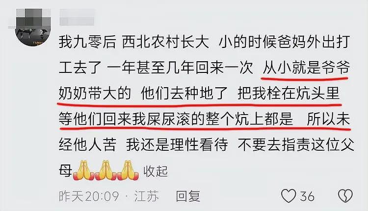 幼童赤身被关笼子后续！警方回应，孩子情况特殊，更多疑点被扒（视频/组图） - 13