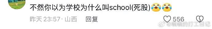 【爆笑】不小心把男朋友车上的摆件发网上，结果网友都说他有女儿了（组图） - 16