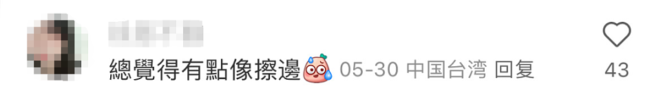 Lisa“拍臀炫富”炸翻全网，LV市场部坐不住了（组图） - 12