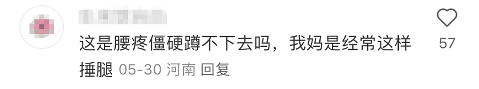 Lisa“拍臀炫富”炸翻全网，LV市场部坐不住了（组图） - 9