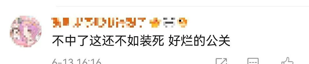 男团“破蛋风”海报，比曾毅“春宫表”还炸裂！（组图） - 31