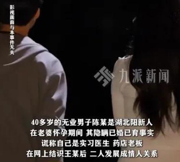 他因“花情人钱养原配”被判三年:荒唐婚姻背后,折射复杂人性(组图) - 2