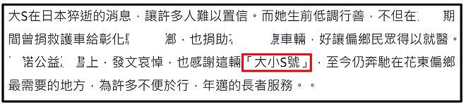 S妈又发文求说好话,不去看外孙反在意舆论,和马筱梅妈妈差距大(组图) - 20