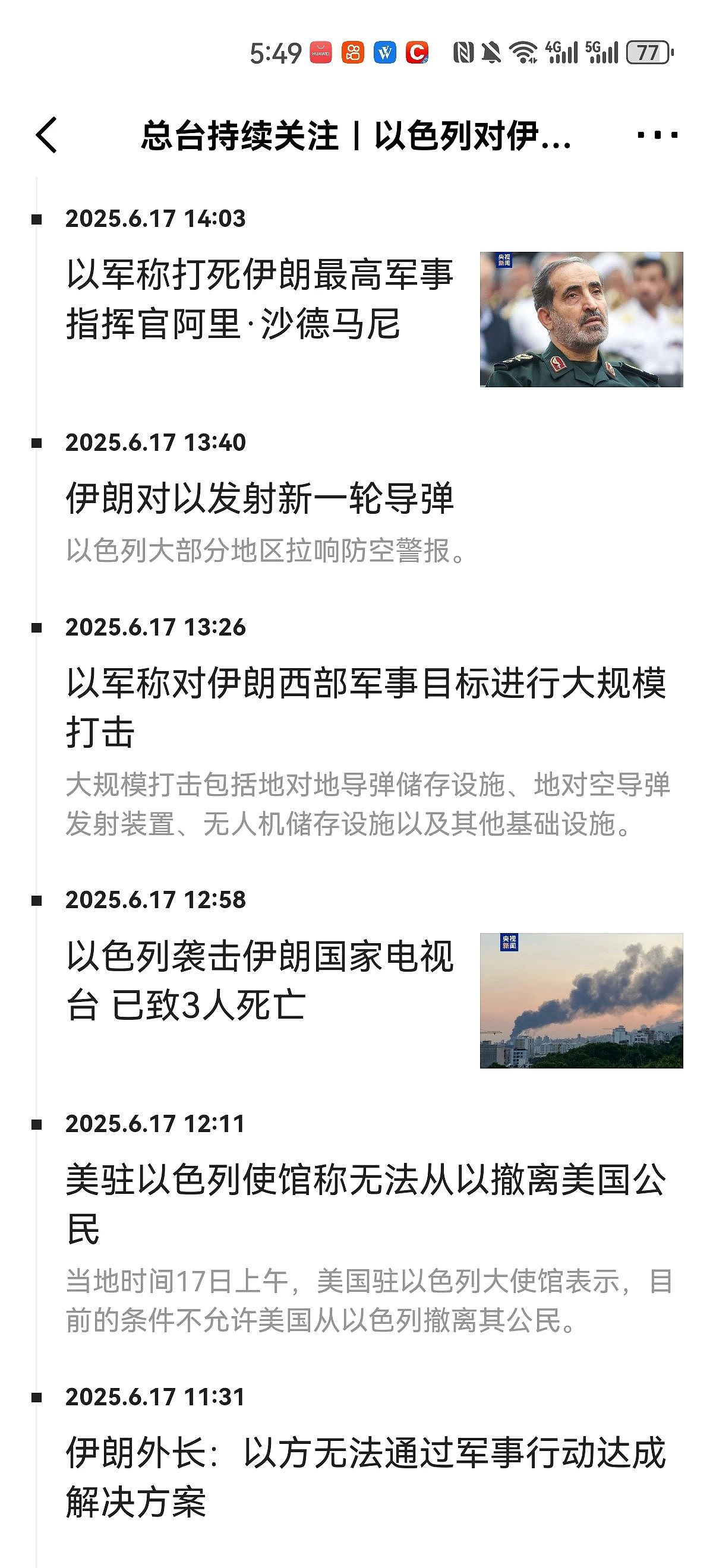 特朗普：没有主动联系伊朗进行“和平谈判”，“没什么心情”！（组图） - 5