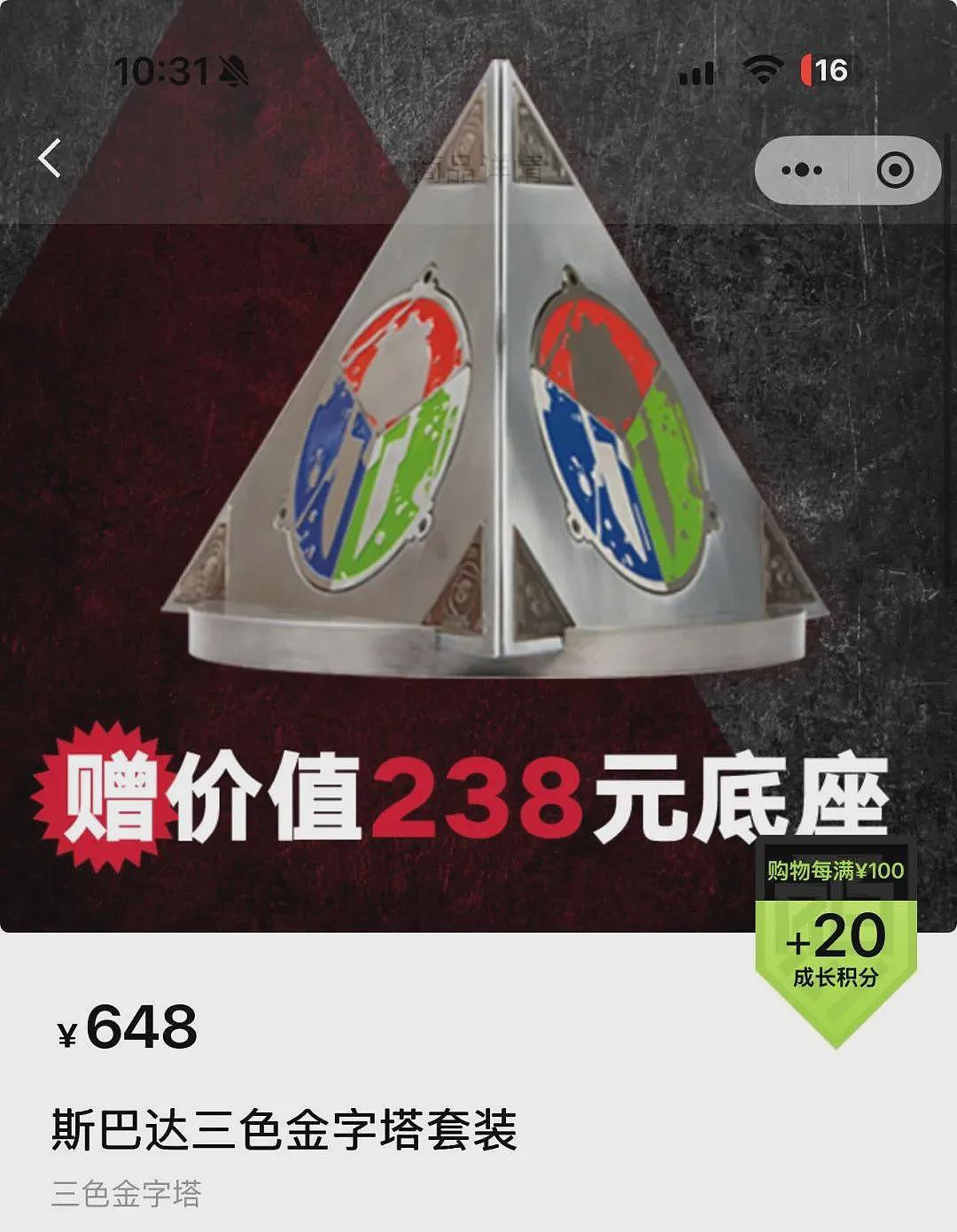 月入十万的中年人,都在“跳火坑”?(组图) - 21
