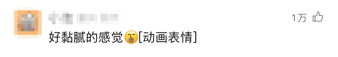 男团“破蛋风”海报，比曾毅“春宫表”还炸裂！（组图） - 15