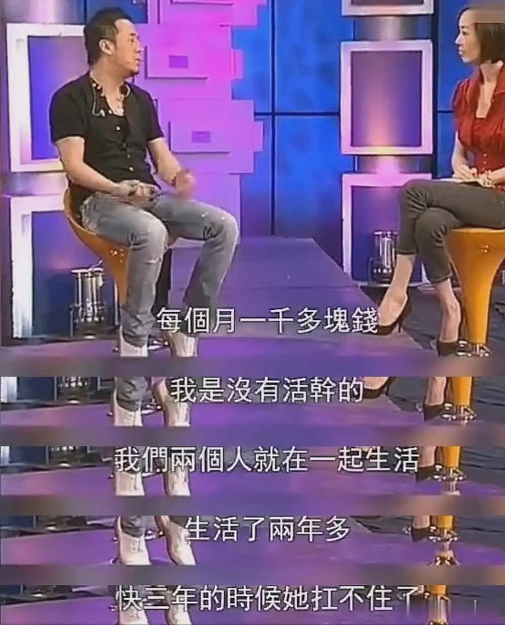 52岁杨坤恋情疑曝光，和大美女十指相扣回酒店，前女友已去世（组图） - 9
