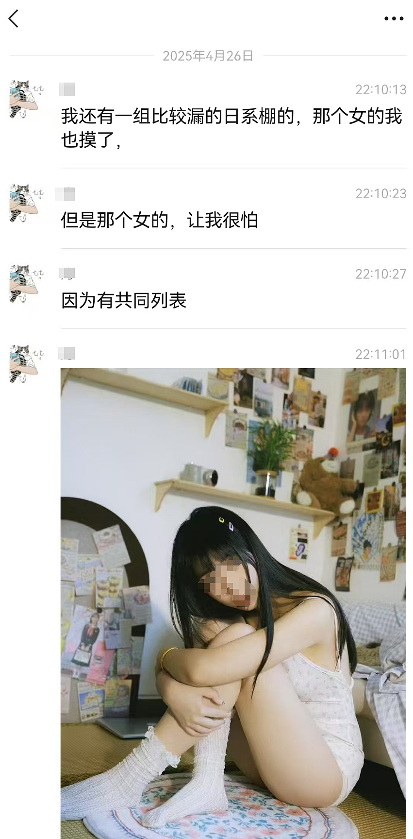 美女模特称约拍被骚扰,摄影师晒“配合”照片说女生“太主动”,到底谁在撒谎(组图) - 23