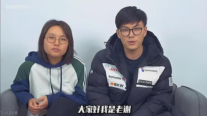 谢田飞曝李雪琴公司财务造假!疑非法转移2000万,怕案件公开审理(组图) - 16