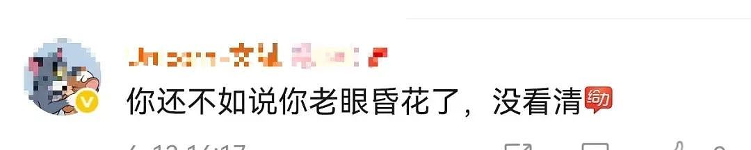 男团“破蛋风”海报，比曾毅“春宫表”还炸裂！（组图） - 32