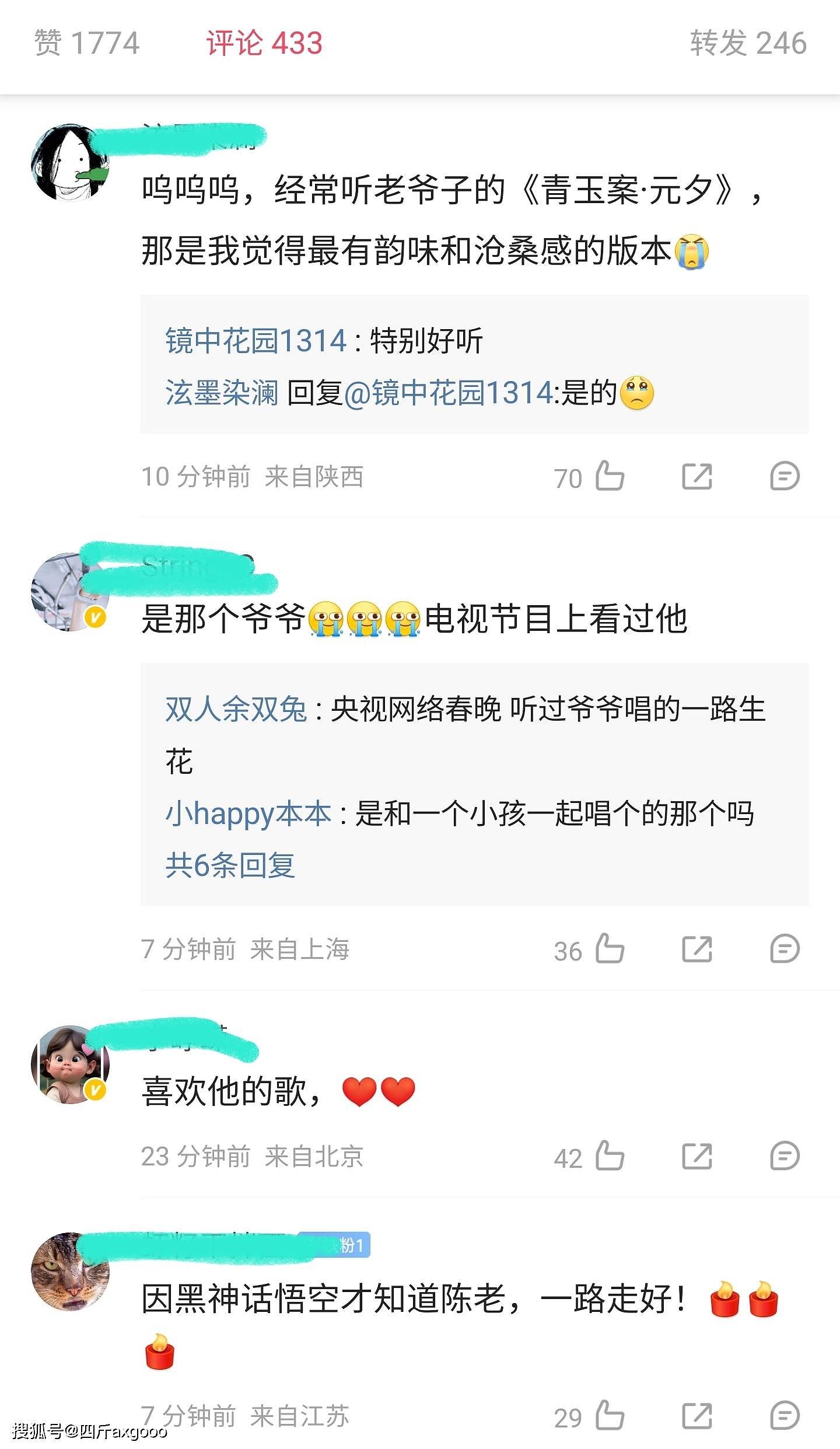 一路走好!著名歌手陈彼得去世,两个月前还在宣传新歌,走得安详(组图) - 11