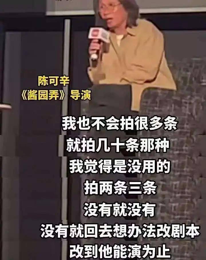 《酱园弄》片方急了！捂嘴不让说杨幂赵丽颖台词差，预测票房下跌（组图） - 19
