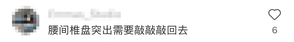 Lisa“拍臀炫富”炸翻全网，LV市场部坐不住了（组图） - 8
