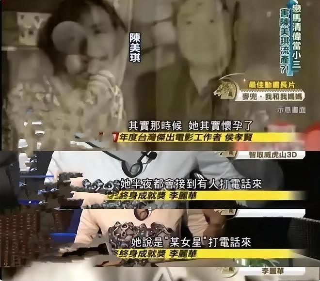 “白蛇三美”均情史坎坷：赵雅芝、陈美琪苦尽甘来、叶童懂得自洽（组图） - 44
