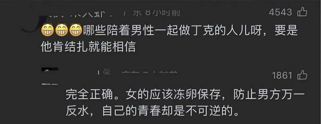 尔冬升父亲节公开9岁女儿近照，却引发网友热议：生育的成本，男女大不相同...（组图） - 4