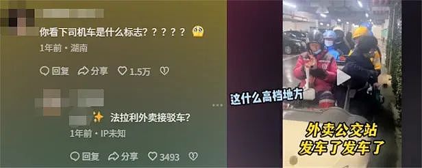 网友自拍曝光顶级别墅内景，光电费一年40万，看完明细直接懵了…（组图） - 14