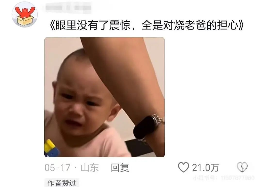 “买两盒荔枝200元男友生气了是我错了吗？”啊啊啊这波我站性价比！（组图） - 16