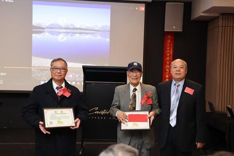廿载耕耘，诗心永驻 — 悉尼诗词协会成立二十周年庆典隆重举行（组图） - 17