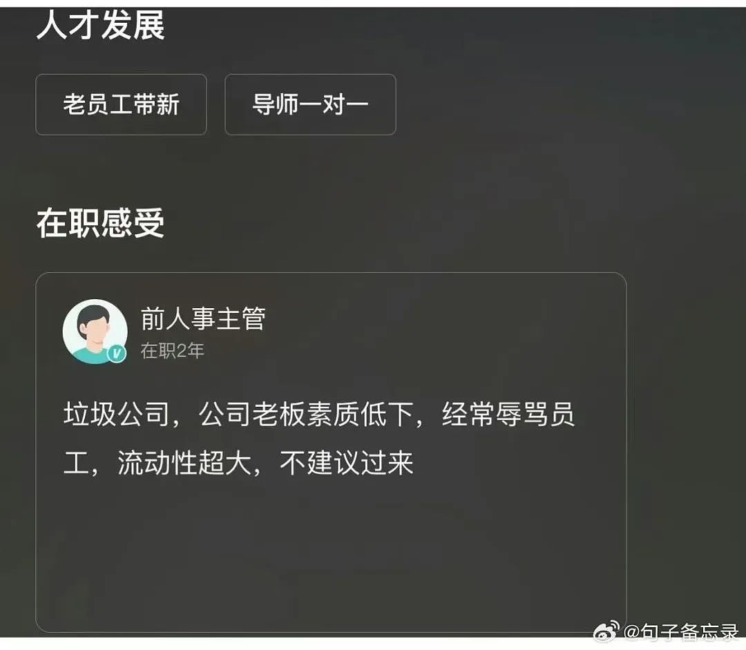 “买两盒荔枝200元男友生气了是我错了吗？”啊啊啊这波我站性价比！（组图） - 57
