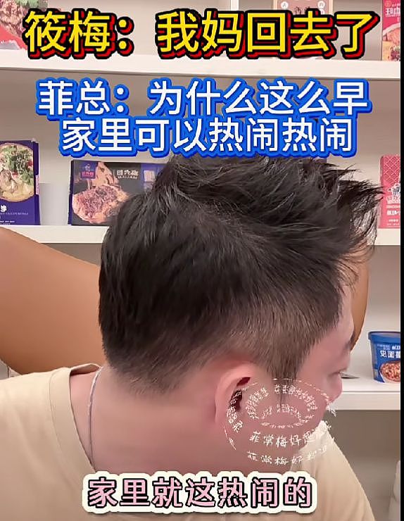 S妈又发文求说好话,不去看外孙反在意舆论,和马筱梅妈妈差距大(组图) - 11