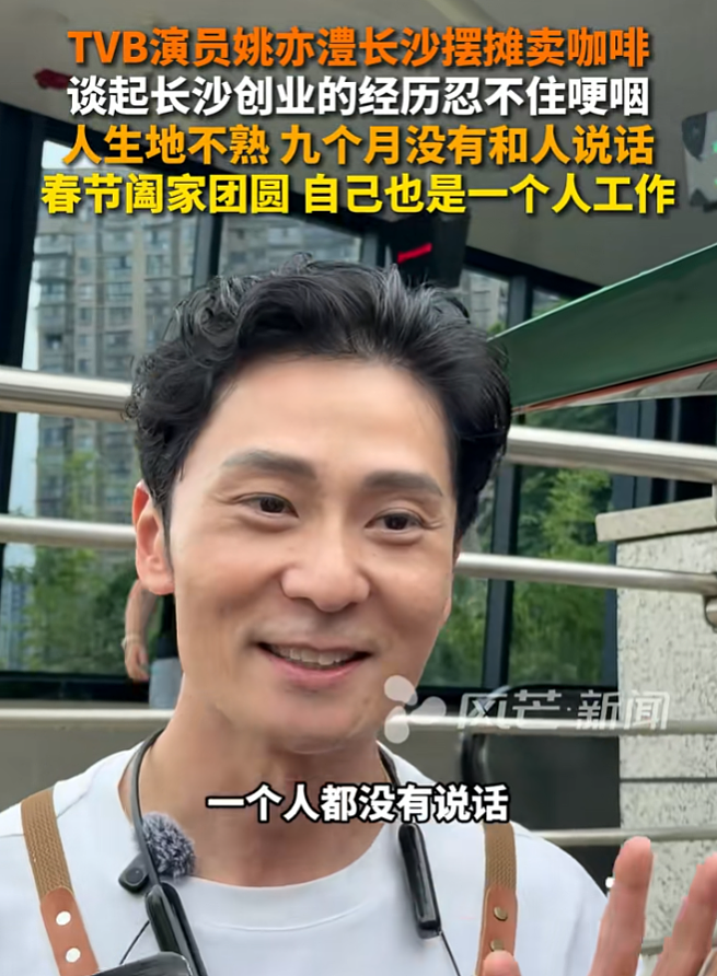香港明星们现在正在抱团到内地搞抽象...（组图） - 19