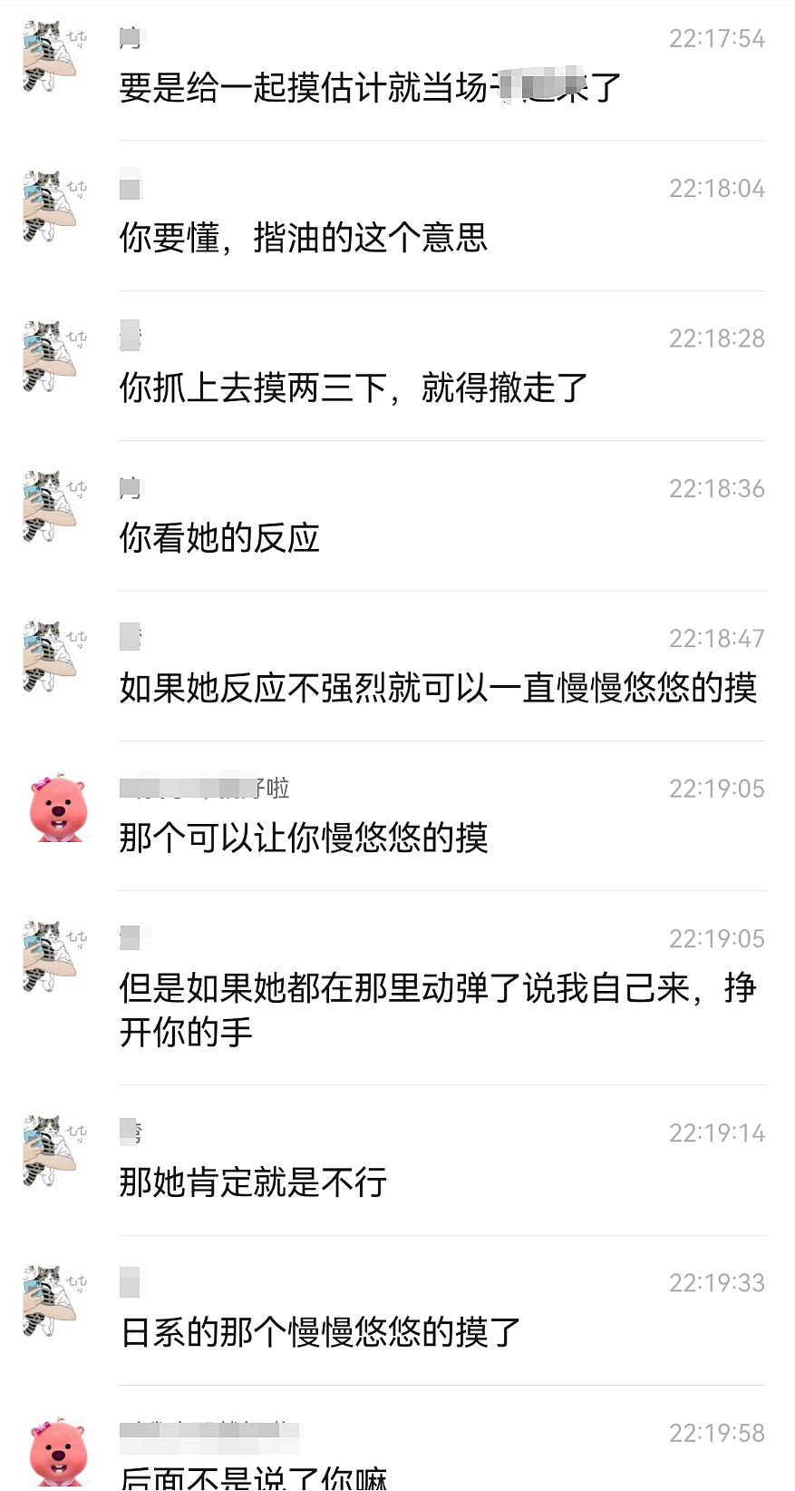 美女模特称约拍被骚扰,摄影师晒“配合”照片说女生“太主动”,到底谁在撒谎(组图) - 24