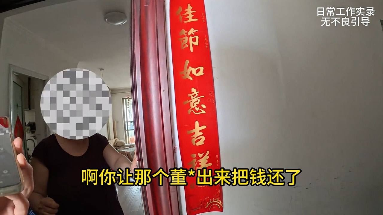 山东锁匠惨变讨债工具？催收公司竟教唆：骂老人，淋红油（视频/组图） - 1