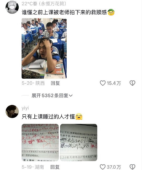 【爆笑】不小心把男朋友车上的摆件发网上，结果网友都说他有女儿了（组图） - 40