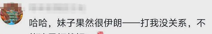 在中留学伊朗女孩坚持回国，从复旦退学坐火车到新疆，航班却停了（视频/组图） - 12
