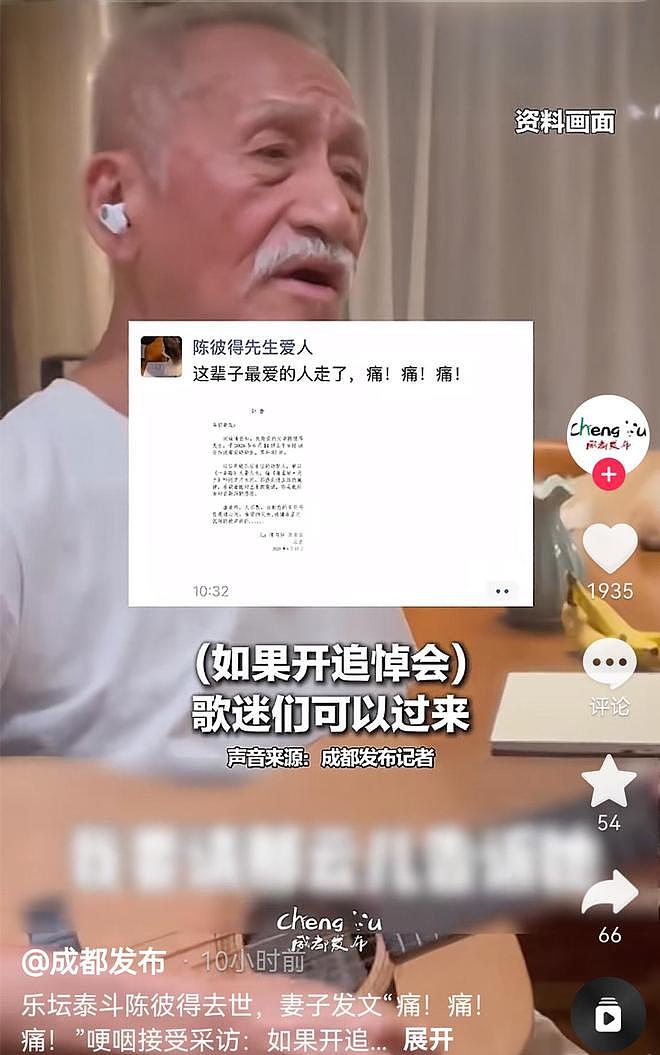 陈彼得大儿子发声：曝父亲临终状态，辟谣义子传闻，晒出全家福（组图） - 2