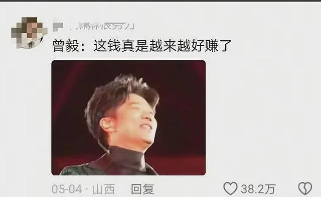 全是黑料？“手表风波”仅3天，曾毅越扒越有，这次玲花要窝心了（组图） - 21