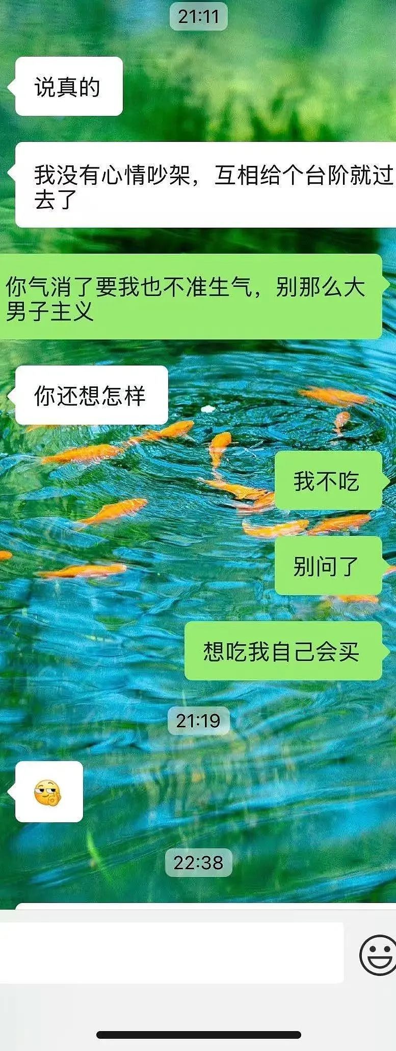“买两盒荔枝200元男友生气了是我错了吗？”啊啊啊这波我站性价比！（组图） - 6