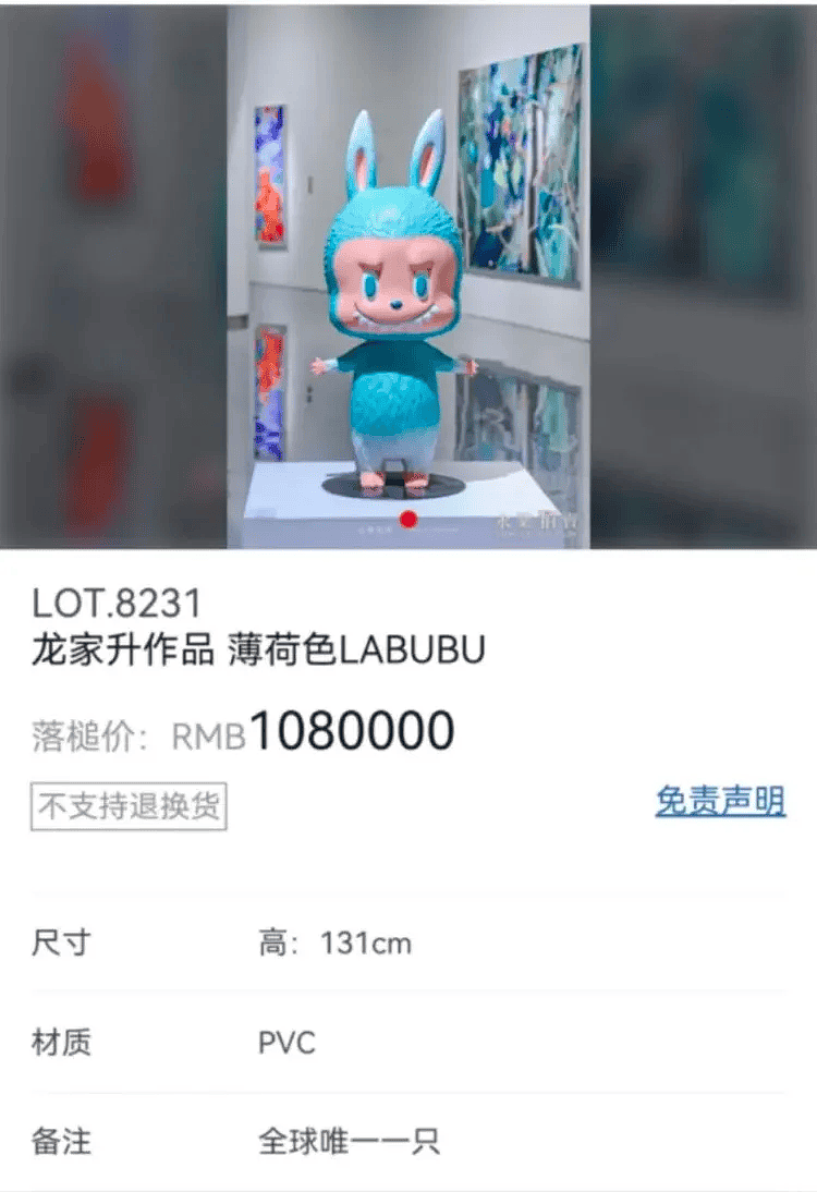 泡泡玛特股价大跌超6%，市值蒸发超200亿元（组图） - 7