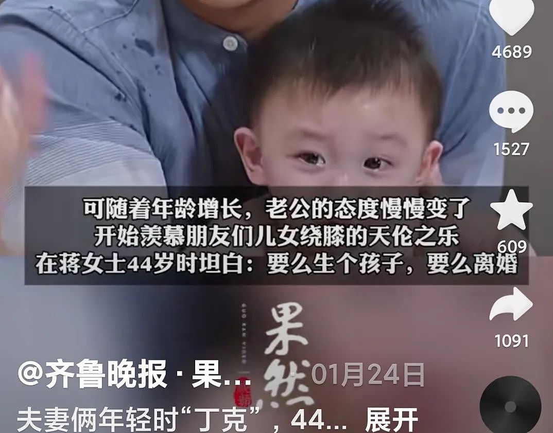 尔冬升父亲节公开9岁女儿近照，却引发网友热议：生育的成本，男女大不相同...（组图） - 10
