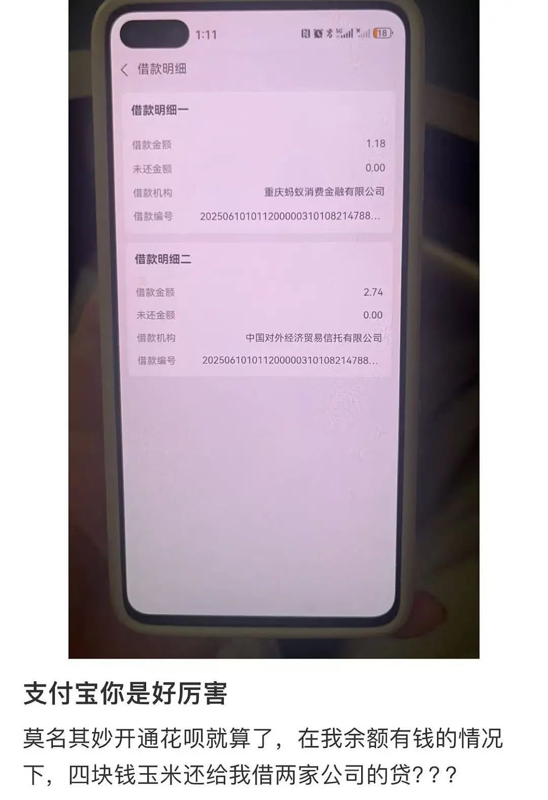 “买两盒荔枝200元男友生气了是我错了吗？”啊啊啊这波我站性价比！（组图） - 38