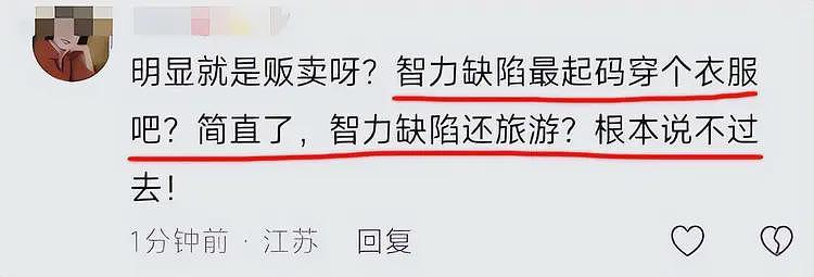 幼童赤身被关笼子后续！警方回应，孩子情况特殊，更多疑点被扒（视频/组图） - 8