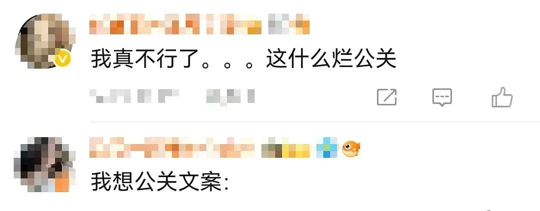 男团“破蛋风”海报，比曾毅“春宫表”还炸裂！（组图） - 30