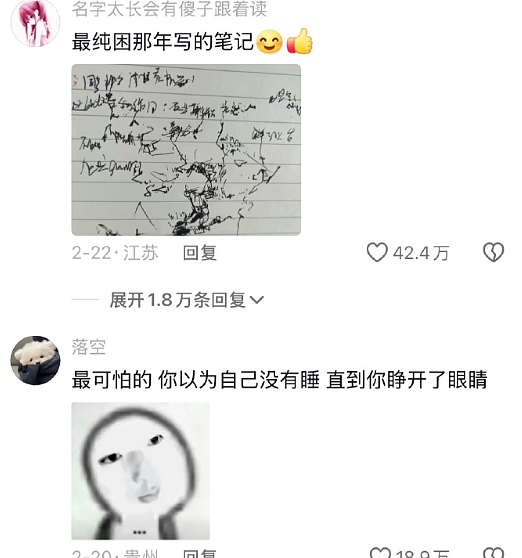 【爆笑】不小心把男朋友车上的摆件发网上，结果网友都说他有女儿了（组图） - 38