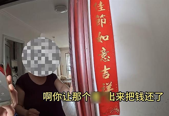 济南开锁小哥被催收公司忽悠上门开锁,对方竟是为骚扰债务人家属,当事开锁小哥发声(组图) - 3