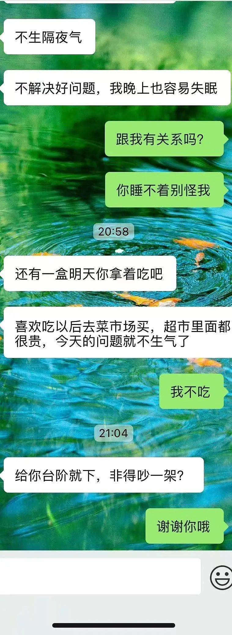 “买两盒荔枝200元男友生气了是我错了吗？”啊啊啊这波我站性价比！（组图） - 5