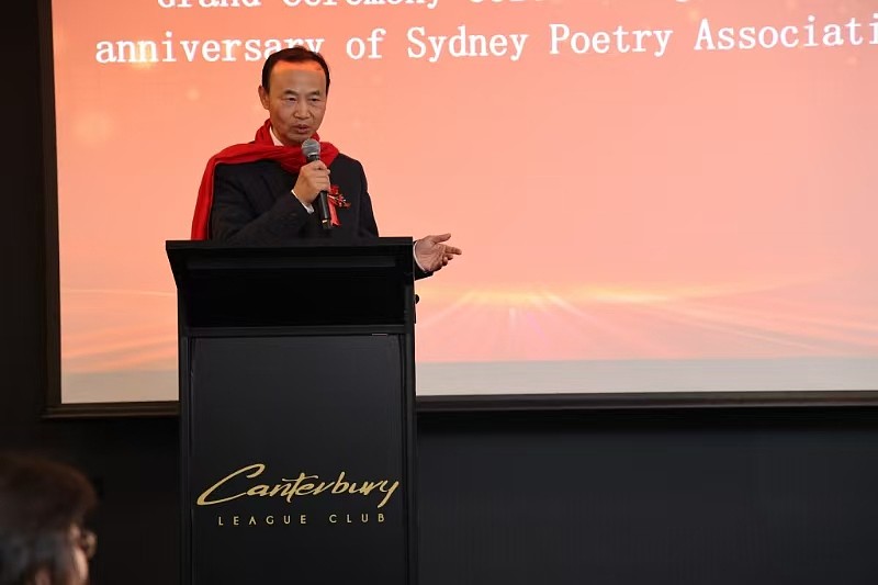 廿载耕耘，诗心永驻 — 悉尼诗词协会成立二十周年庆典隆重举行（组图） - 5