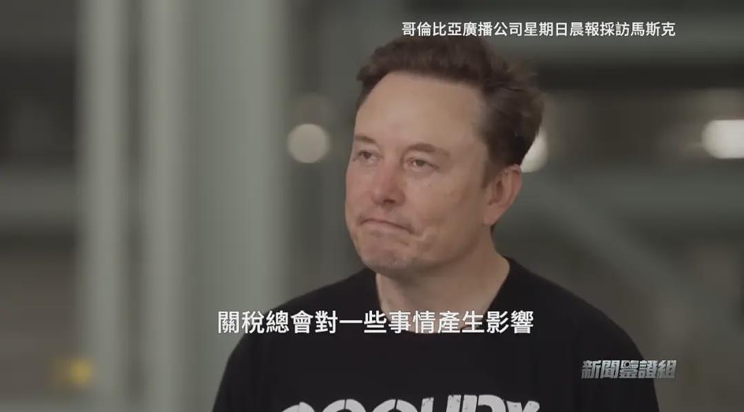 马斯克离职遭清算？证据曝光，以权谋私获利超千亿美元？（组图） - 19
