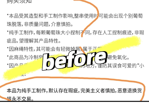 5元舒肤佳做成葡萄串卖158？嫌贵但手笨的打工人，买了8辈子用不完的香皂搓成“牛肉丸”（组图） - 10