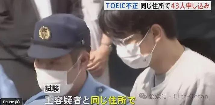 27岁中国留学生考试作弊！当场被捕！或被遣返（组图） - 4