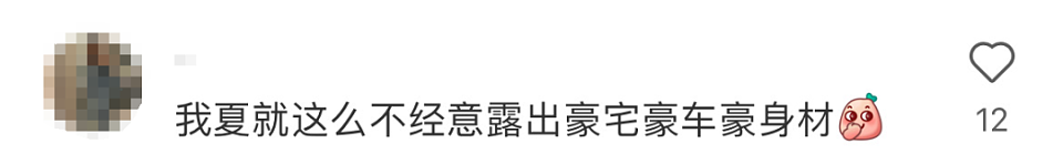 Lisa“拍臀炫富”炸翻全网，LV市场部坐不住了（组图） - 5