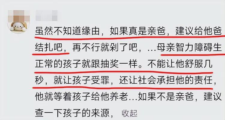 幼童赤身被关笼子后续！警方回应，孩子情况特殊，更多疑点被扒（视频/组图） - 12