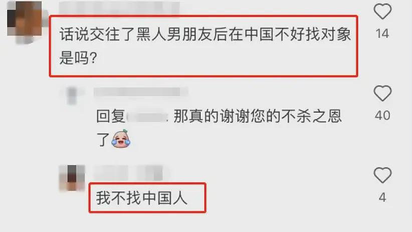 女大学生自曝只喜欢黑人后恋爱被骗,择友标准流出网友笑疯真活该(组图) - 15